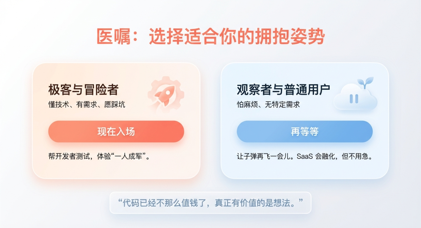 选择你合适的拥抱姿势